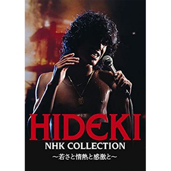 西城秀樹　NHK　COLLECTION　3枚セットDVD